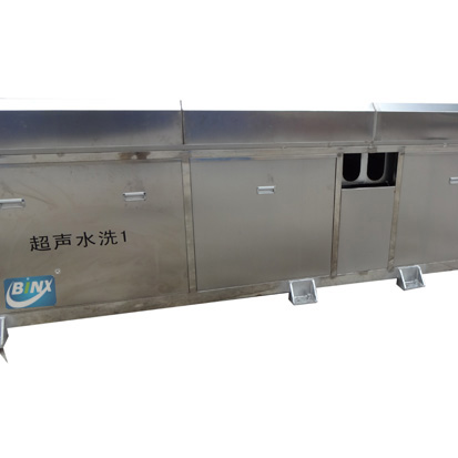 铝箔铜箔超声波清洗机