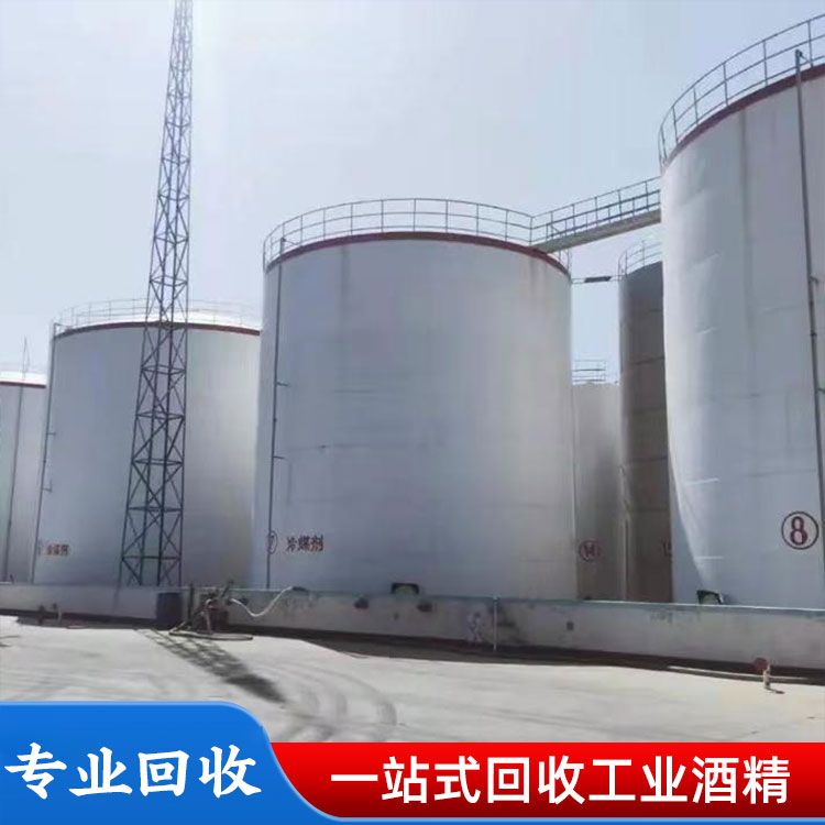 回收工业乙醇