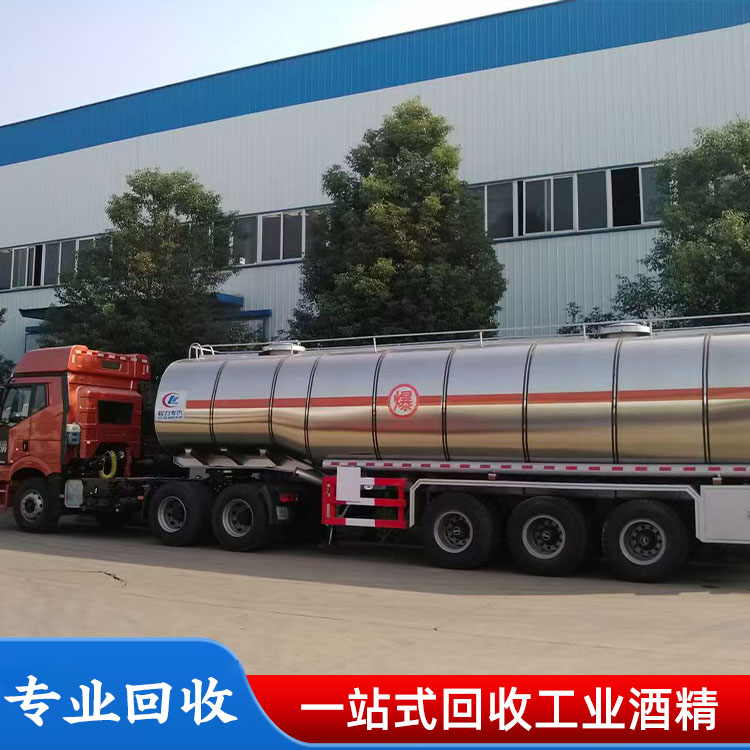 回收乙醇