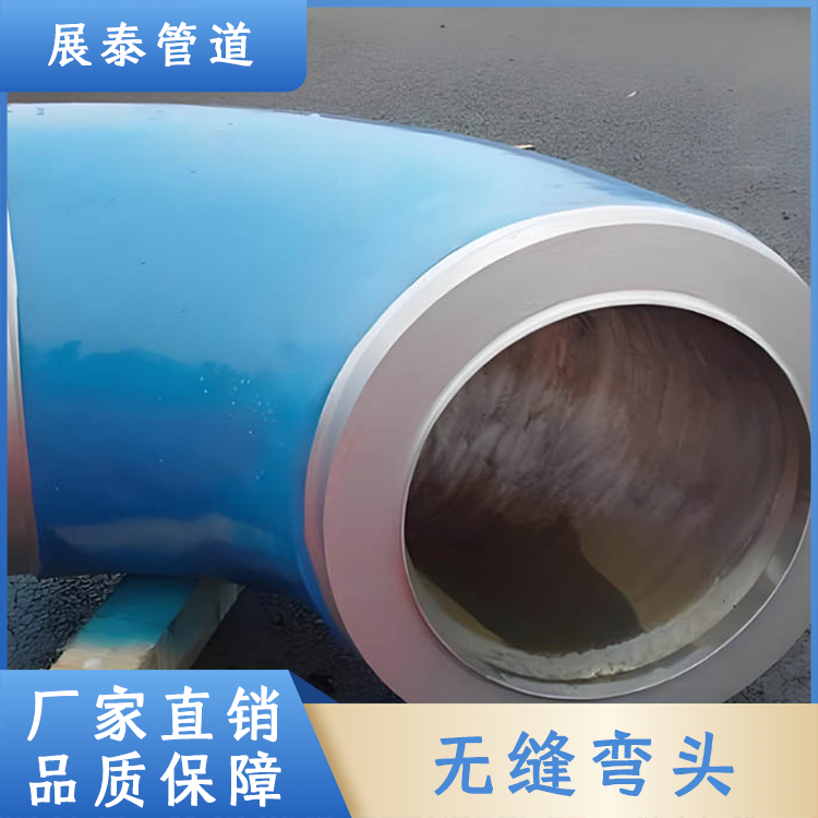无缝弯头