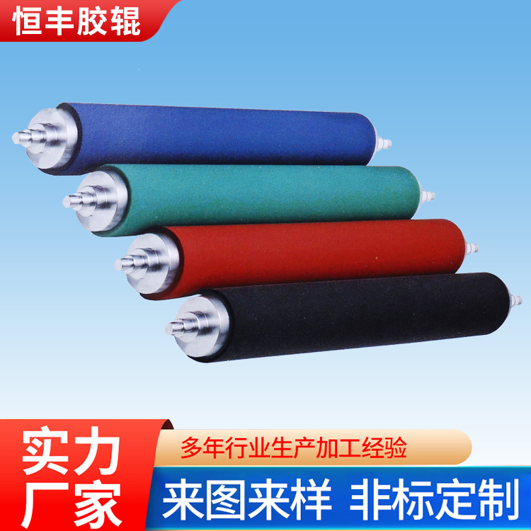 造纸机胶辊 耐温聚氨酯工业胶辊