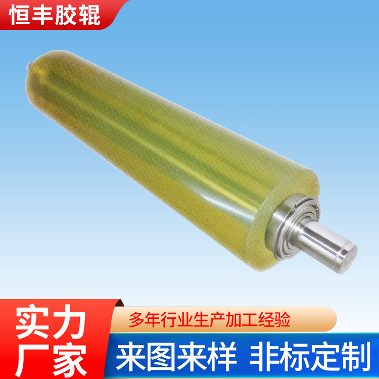 冶金胶辊 高强度耐磨聚氨酯胶辊