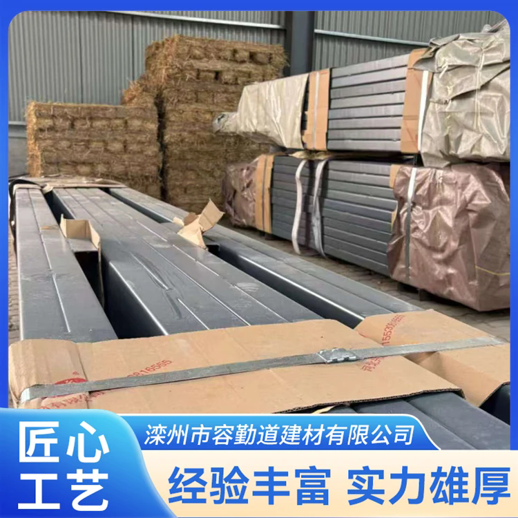 热浸塑Z型钢檩条 建筑用可定制 耐候性稳定性强 容勤道建材