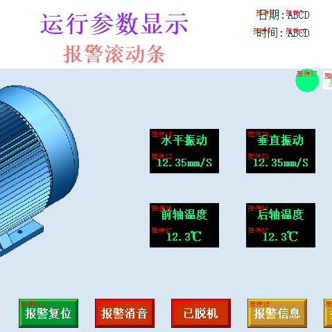 电机轴承温度及振动监测装置怎么用
