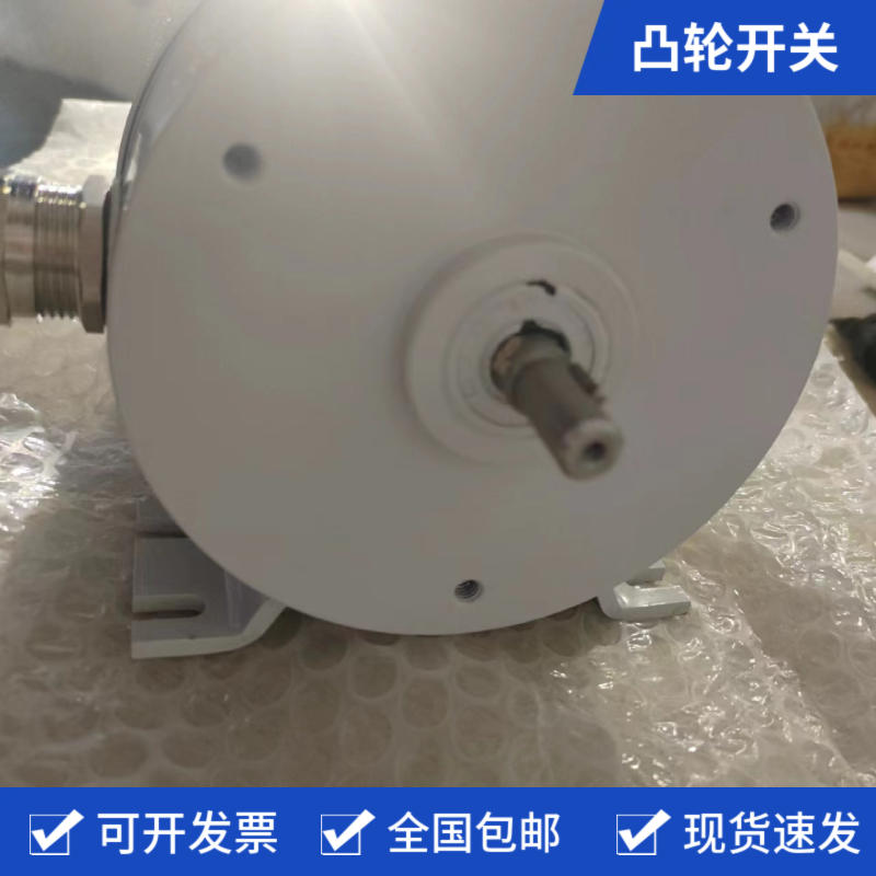 德国STROMAG凸轮开关 设备启停控制