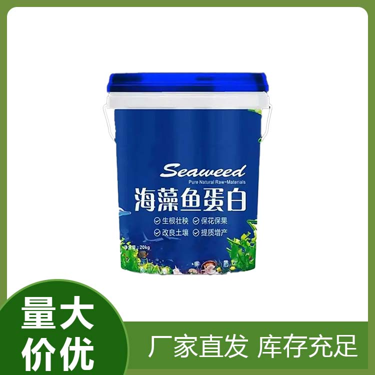 海藻鱼蛋白水溶肥
