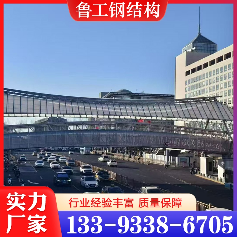 桁架钢结构 欢迎询价 量大优惠