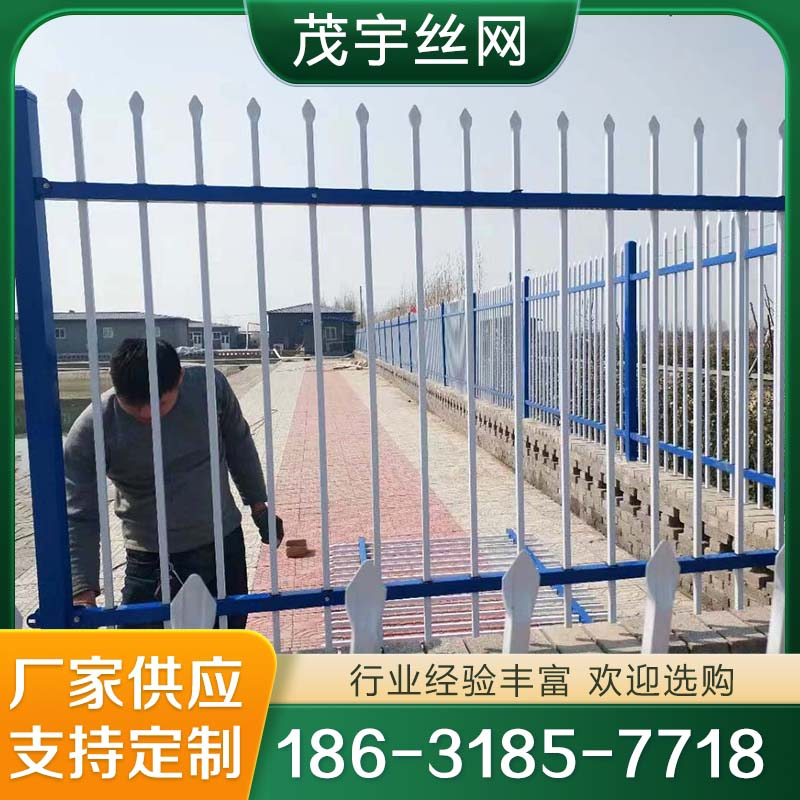 锌钢组装铁艺围栏  经验丰富 大量库存