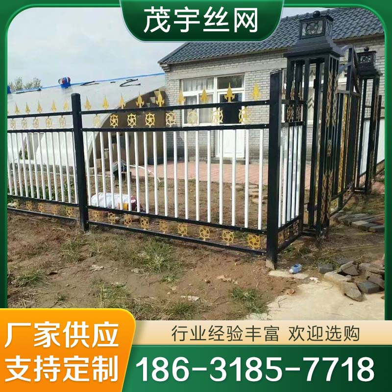 新农村铁艺围栏  质量保障 价格公道