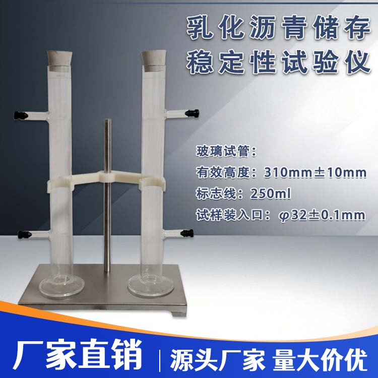 沥青延伸度测定仪