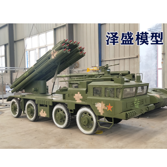 大型导弹车模型