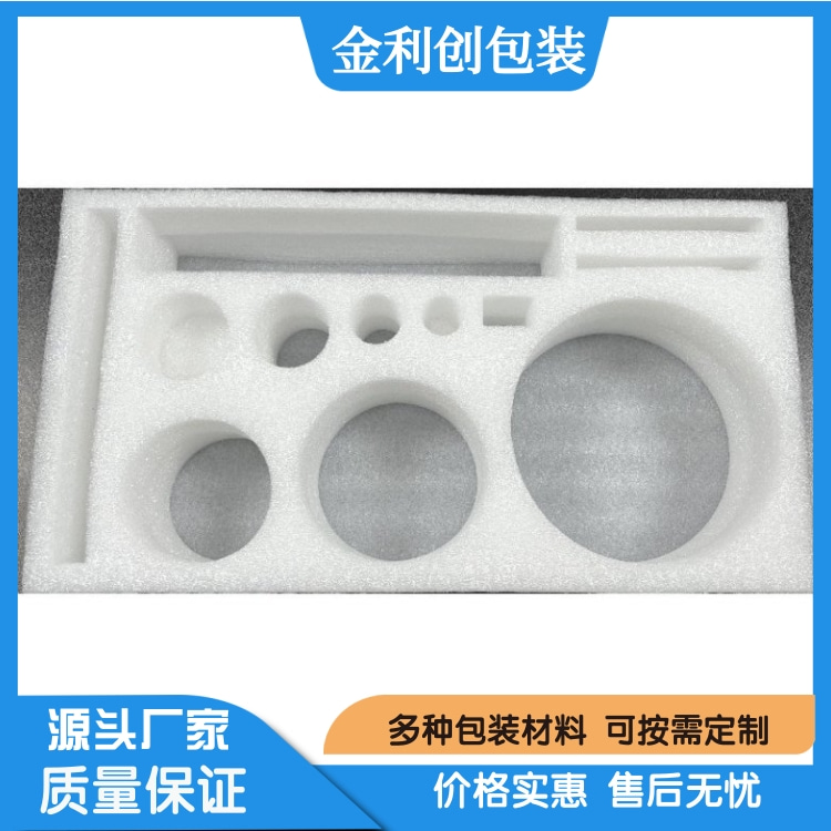 EPE珍珠棉 防震缓冲包装材料 轻便耐用 环保安全