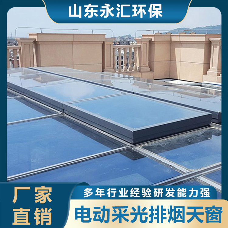 电动采光排烟天窗