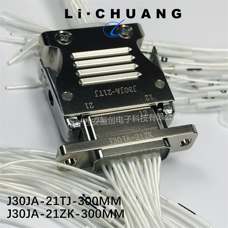 J30JA系列快锁型 21芯 J30JA-21TJ-300mm J30JA-21TJ-450MM J30JA-21TK-300MM J30JA-21TK-500MM