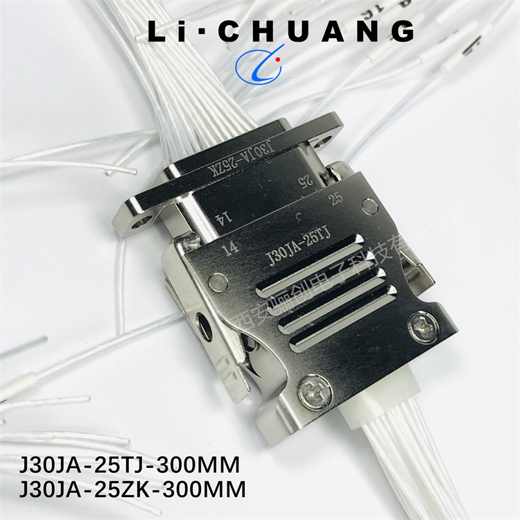 J30JA系列快锁型 25芯 J30JA-25TK-300MM J30JA-25TJL-300MM  J30JA-25ZK-200MM