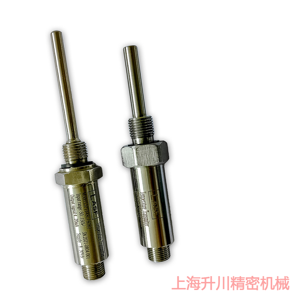 温度变动器