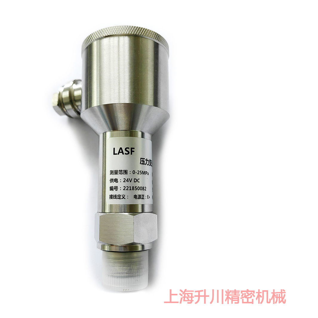 防爆压力变动器