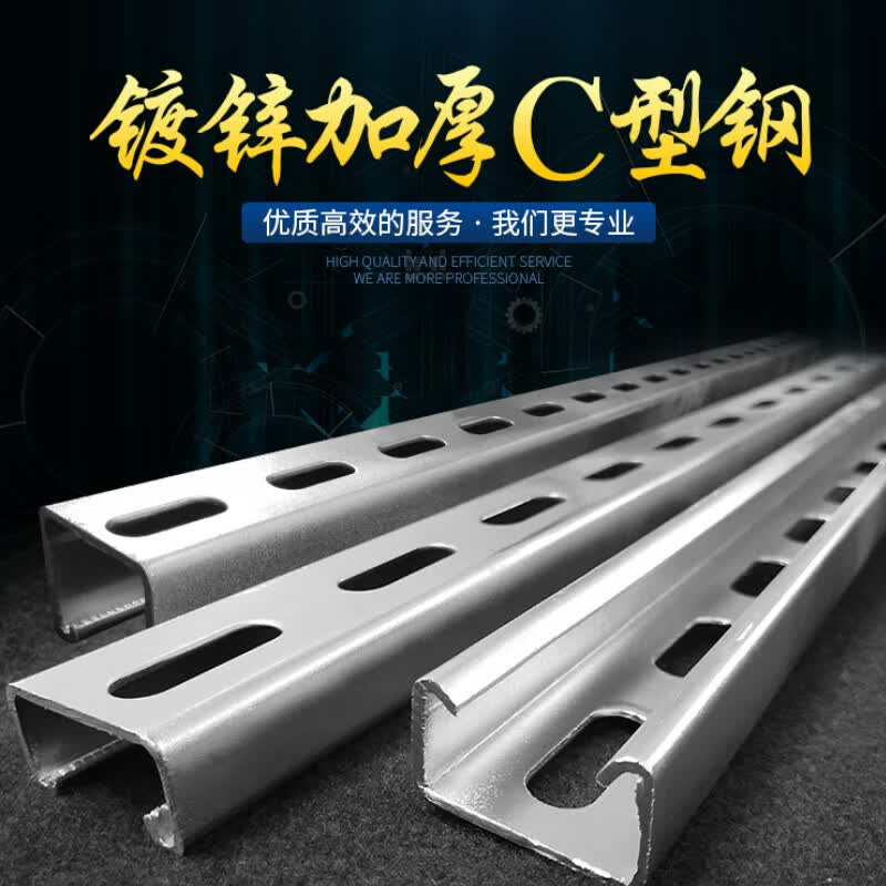 从利 不锈钢C型钢 光伏/能源/电力用 规格齐全 质量保证