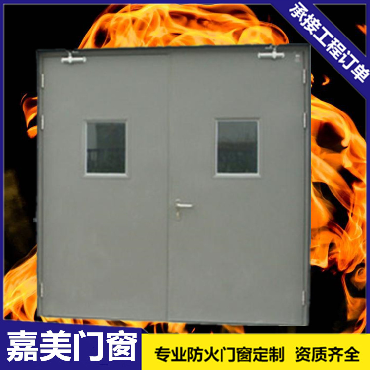 防火门