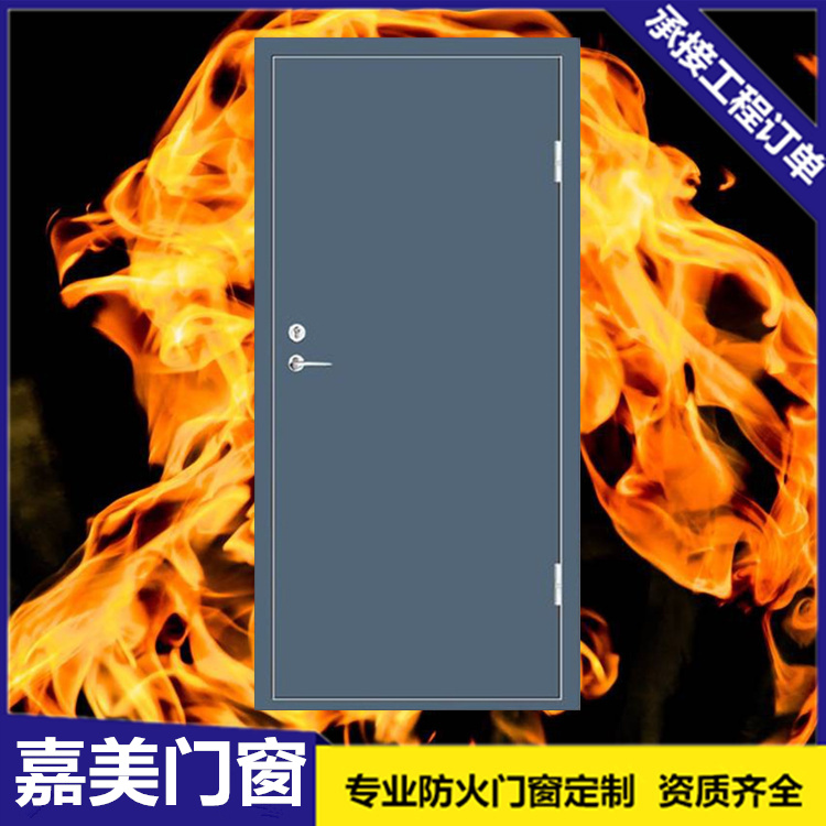 防火门