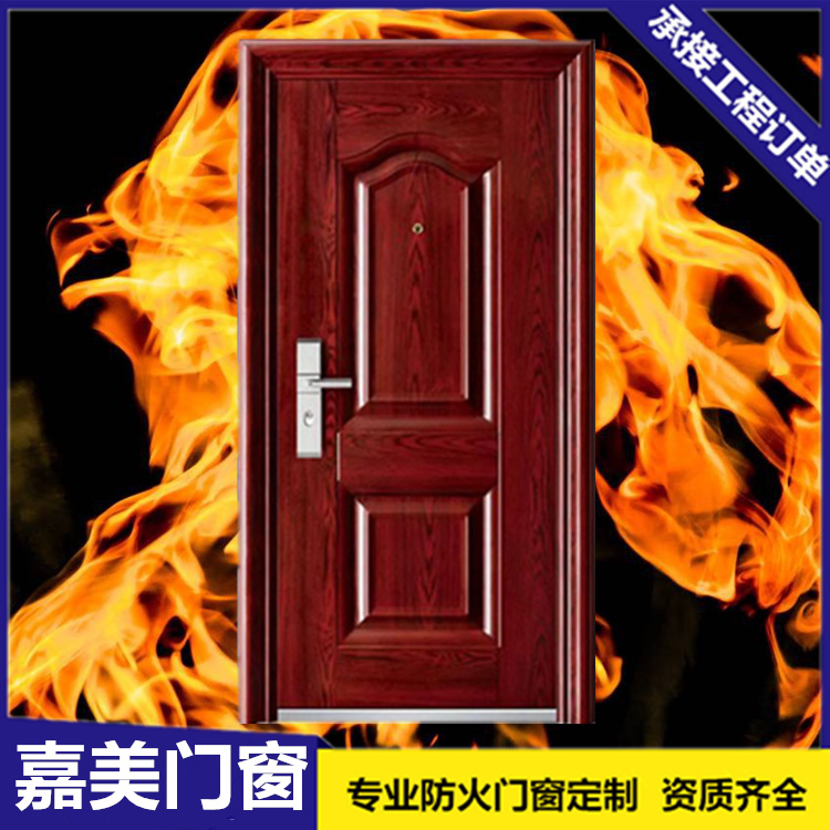 防火门
