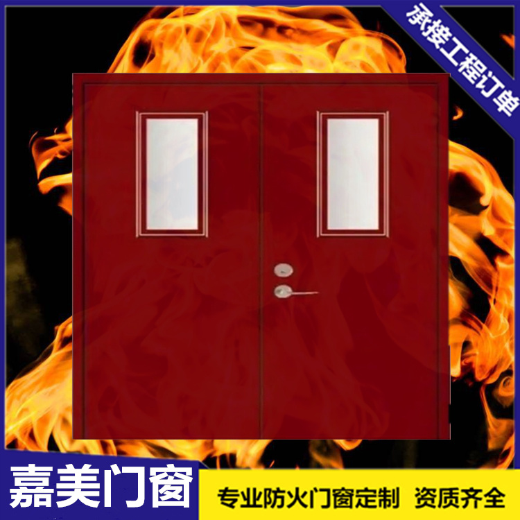 防火门
