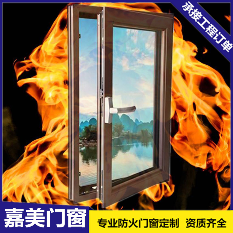 耐火窗