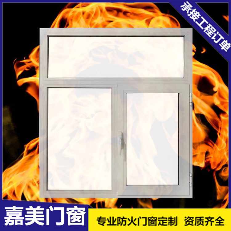 钢制耐火窗