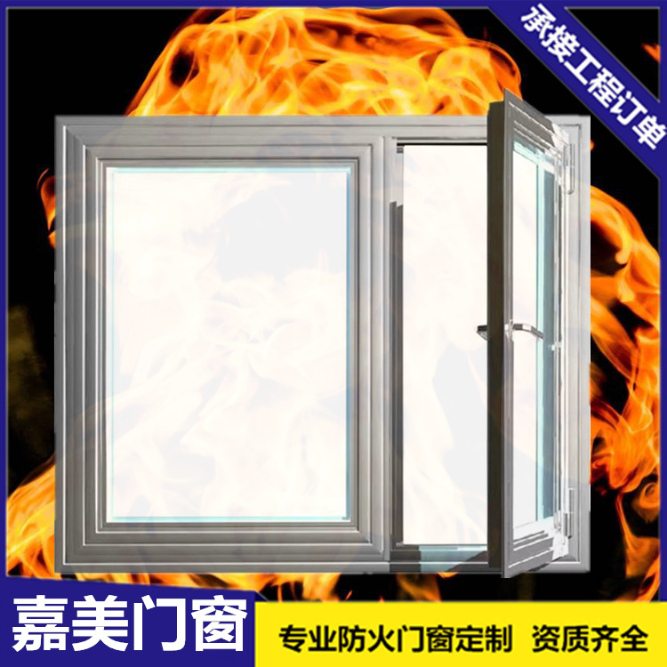 断桥铝耐火窗
