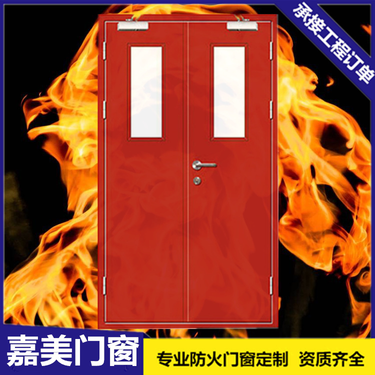 防火门
