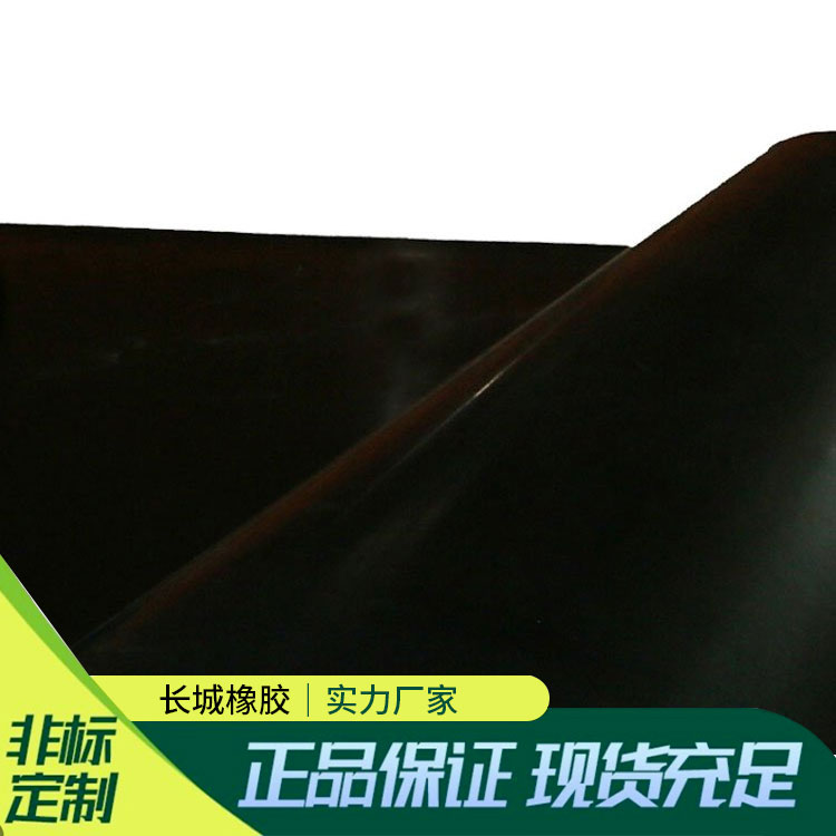 丁基橡胶板