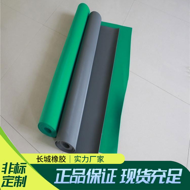 环保橡胶板
