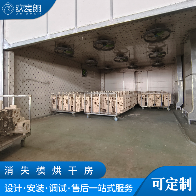 消失模烘干热泵