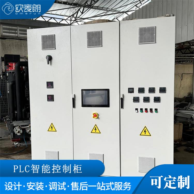 智能控制系统