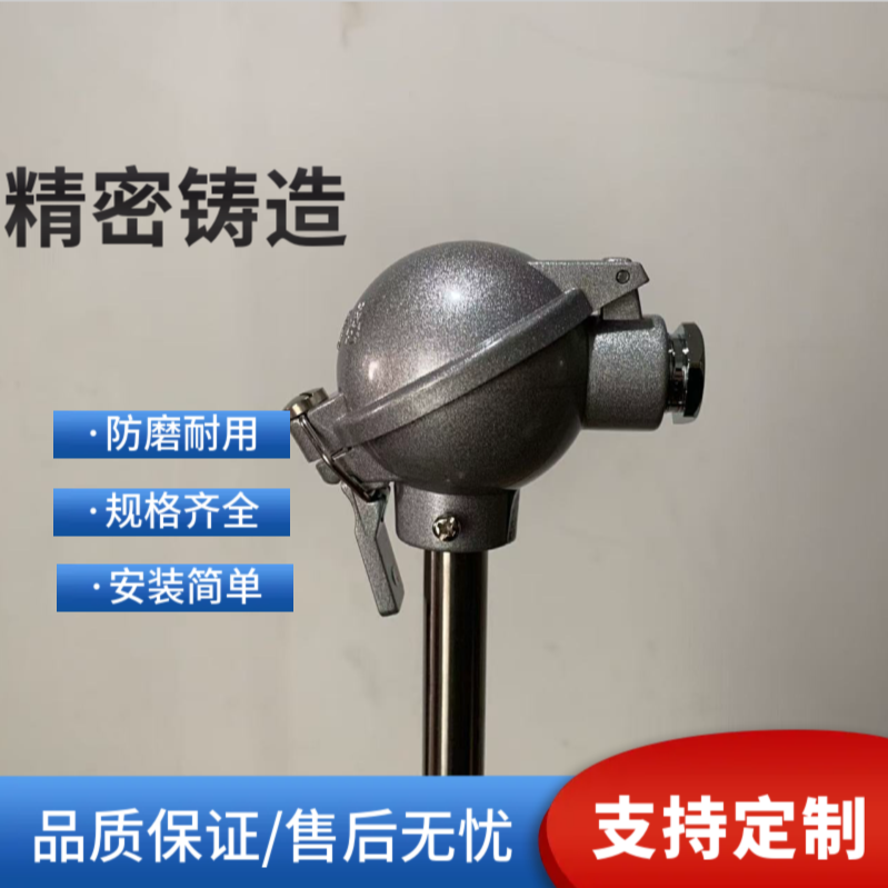 热电偶适配 - 200℃至 1600℃宽温度范围