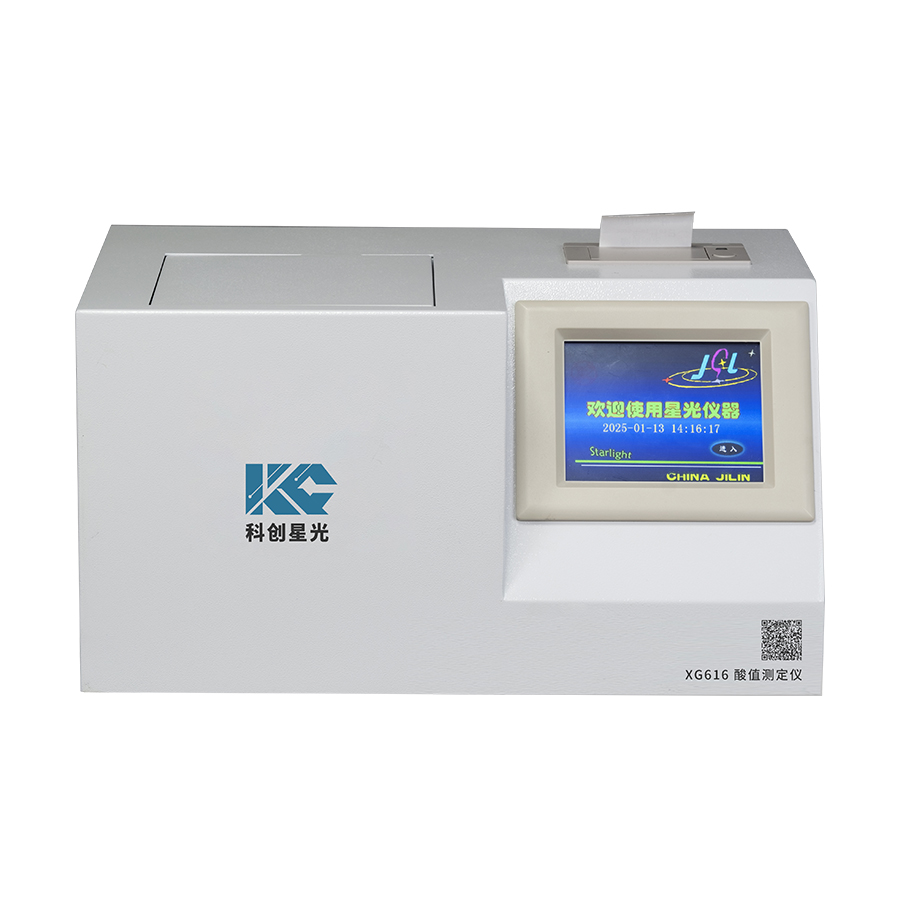 XG616 自动酸值测定仪