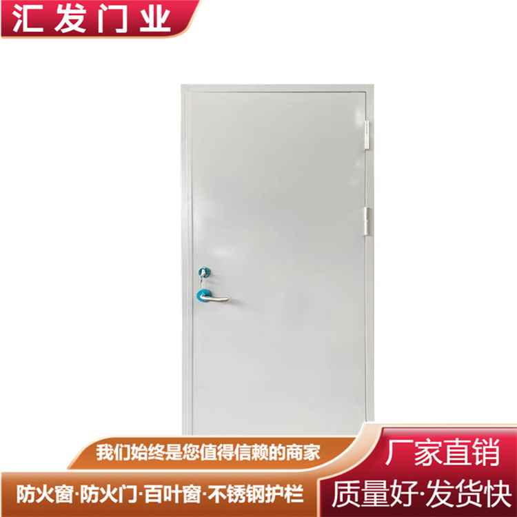 防火门