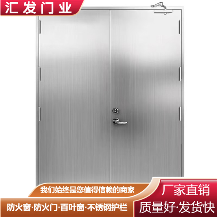 超大防火门