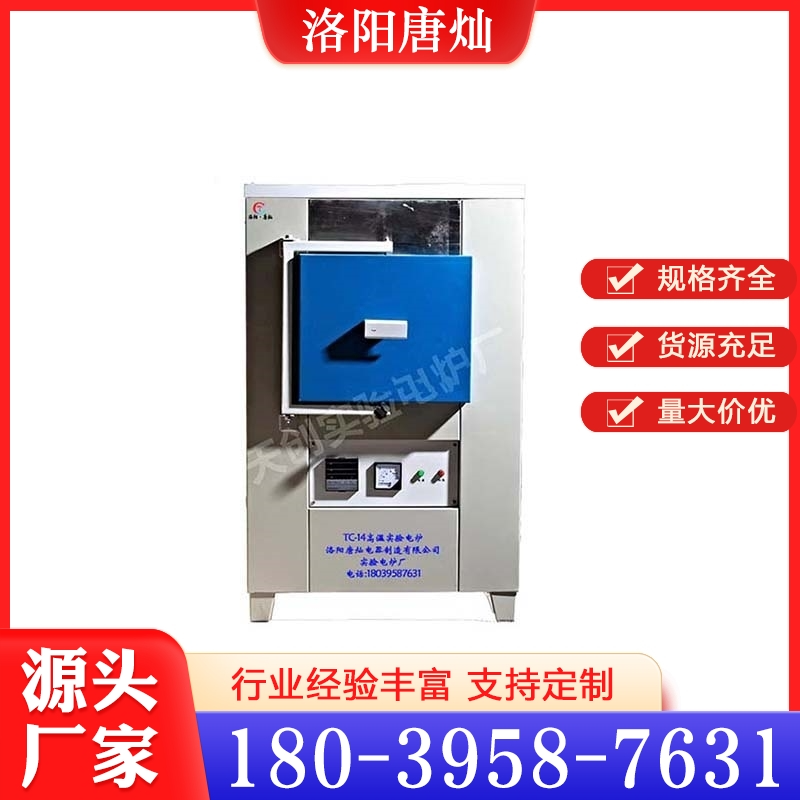 升降炉  精品推荐 大量批发