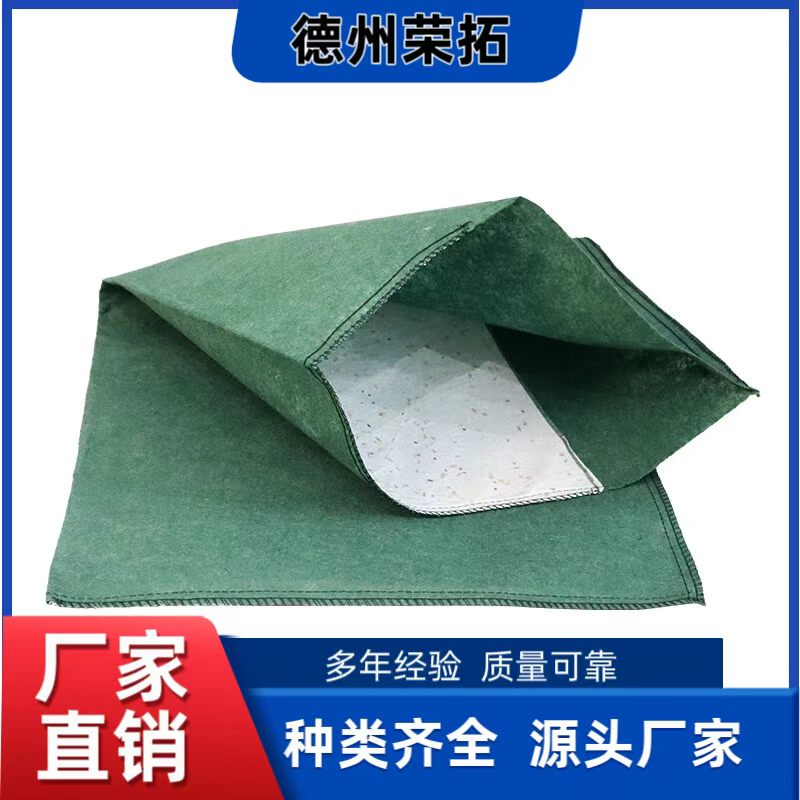 草籽生态袋