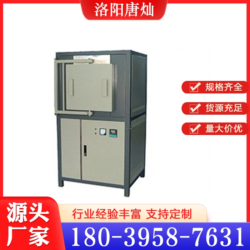 箱式电炉  价格实惠 质量保障