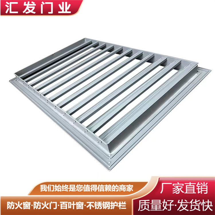不锈钢百叶窗