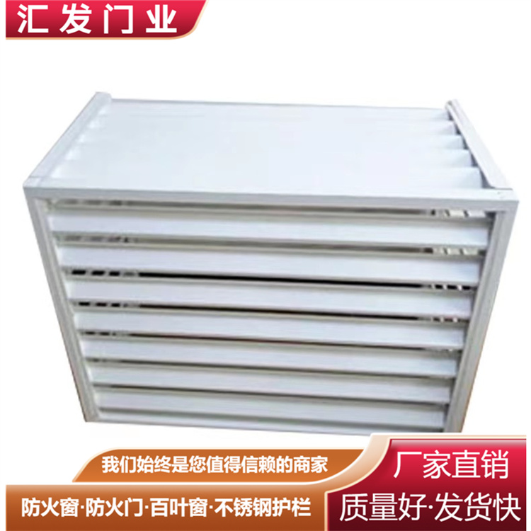 空调罩百叶窗