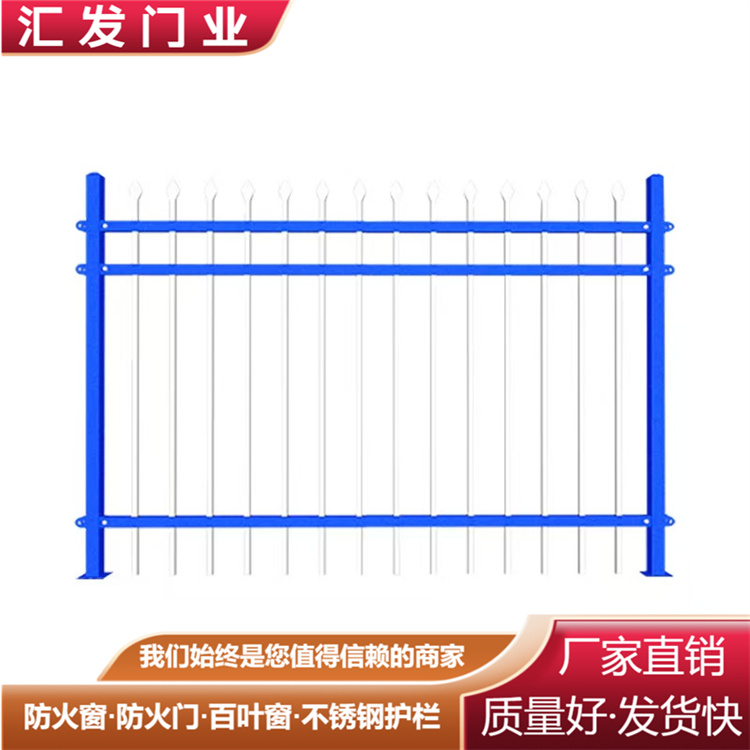 护栏