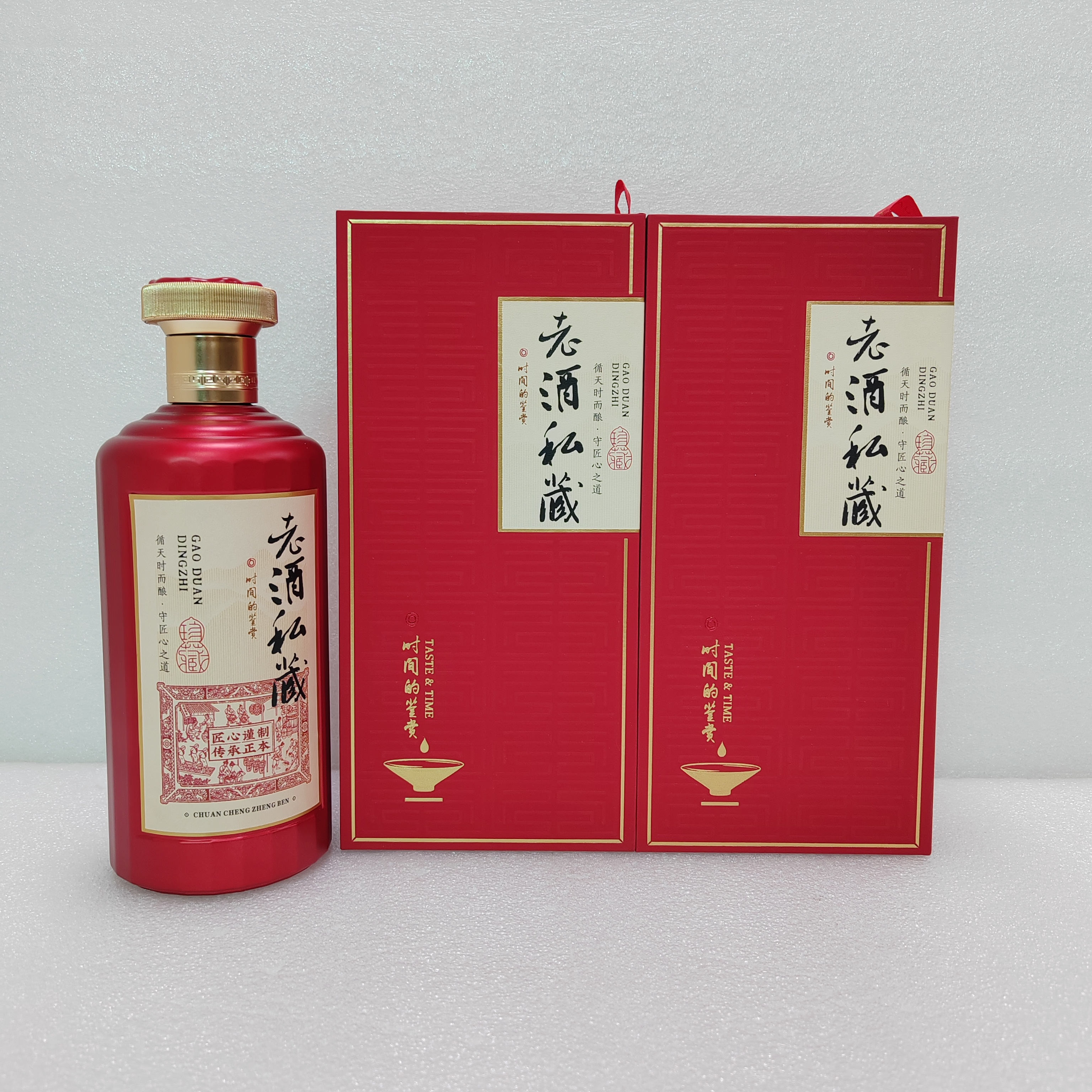 酒盒包装