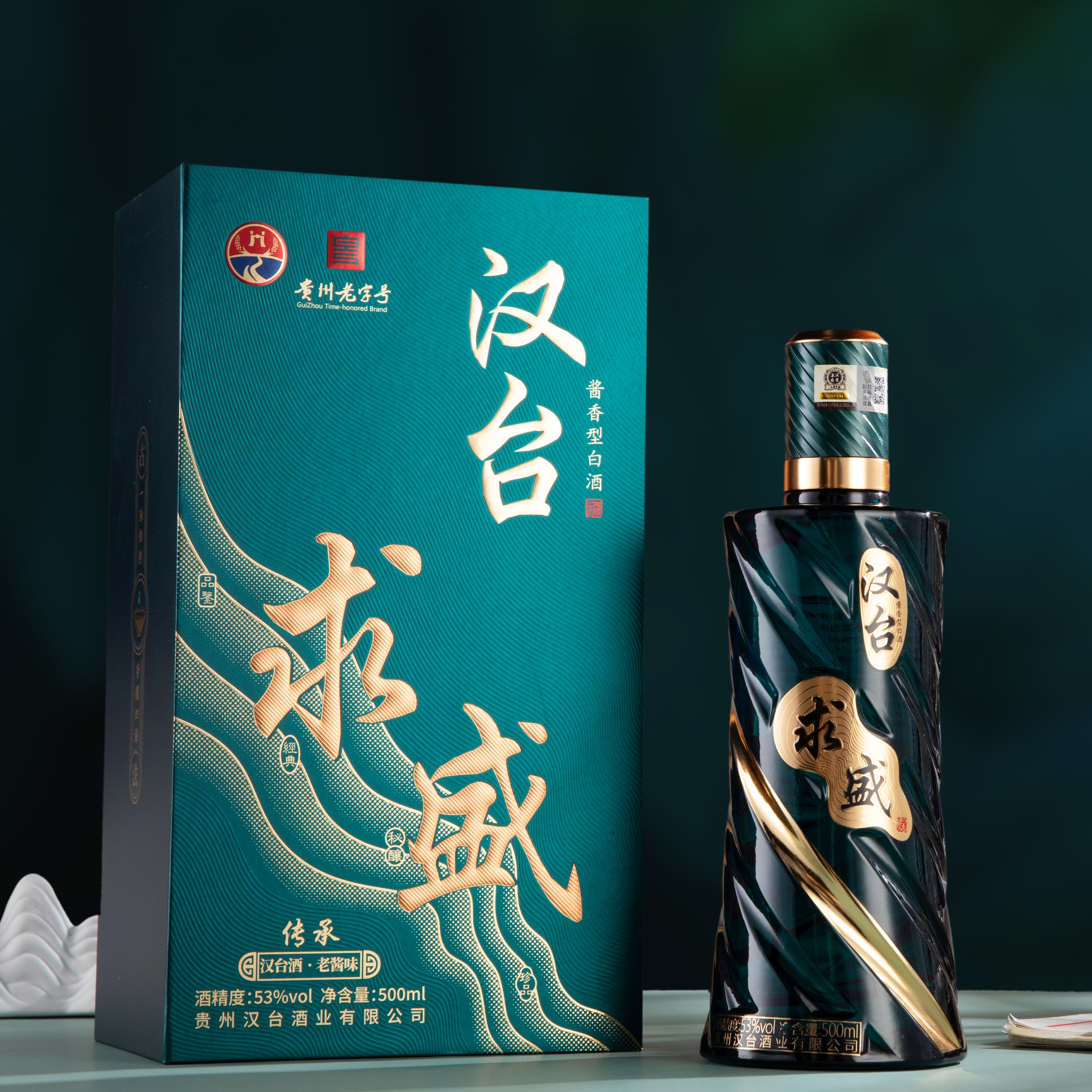 酒盒包装