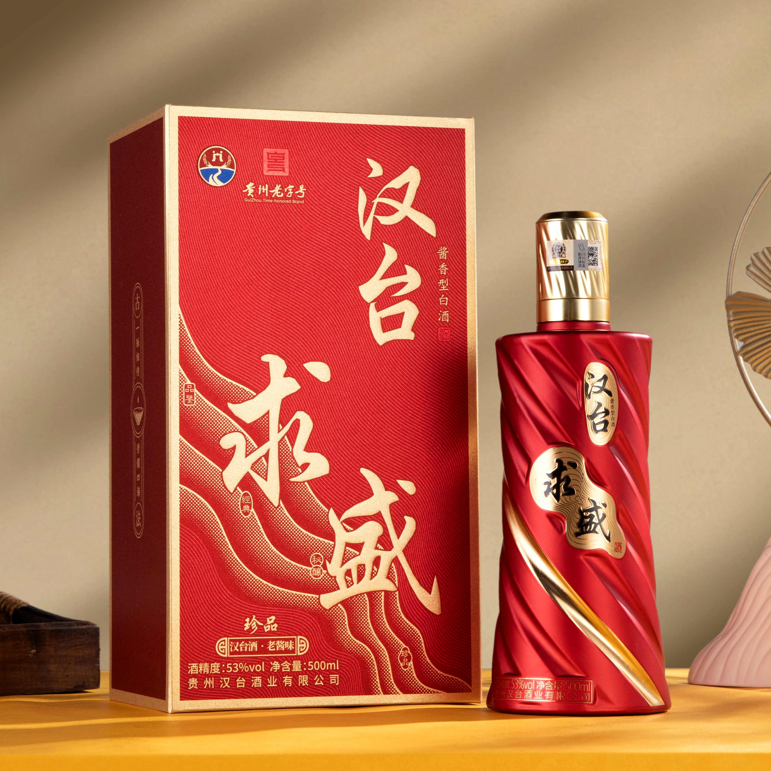 酒盒包装