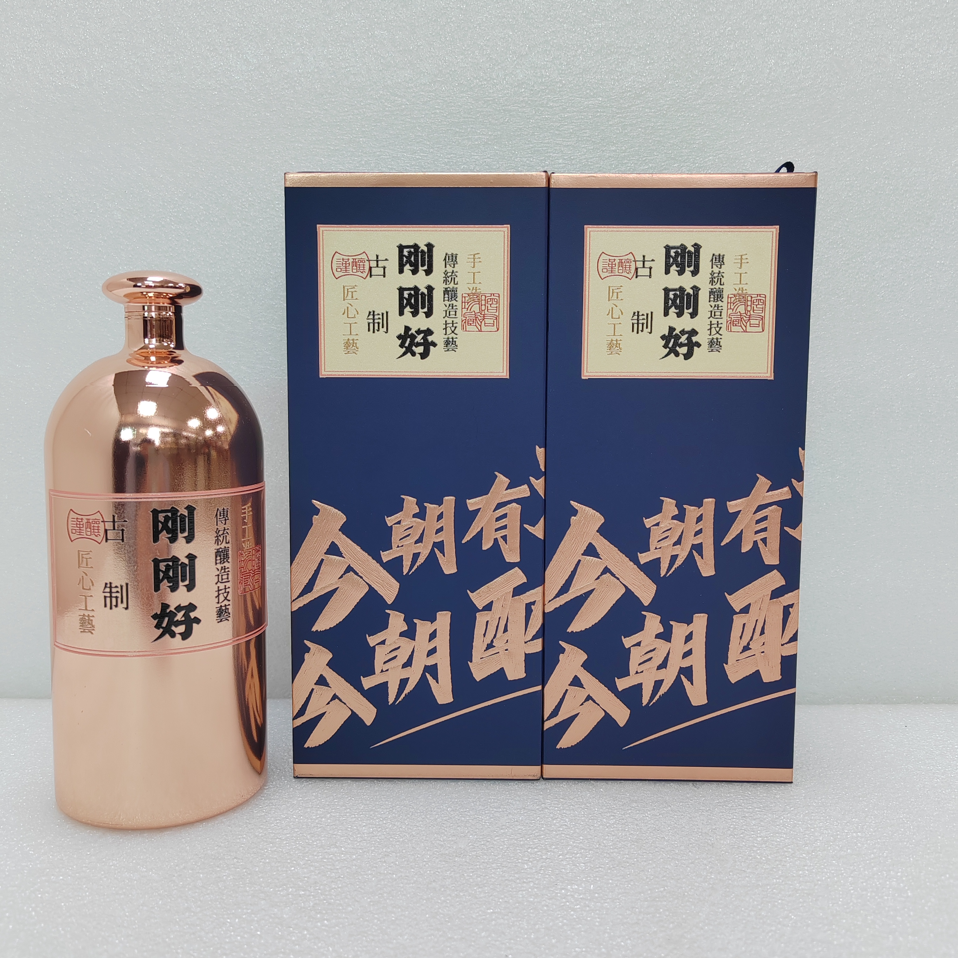 酒盒包装