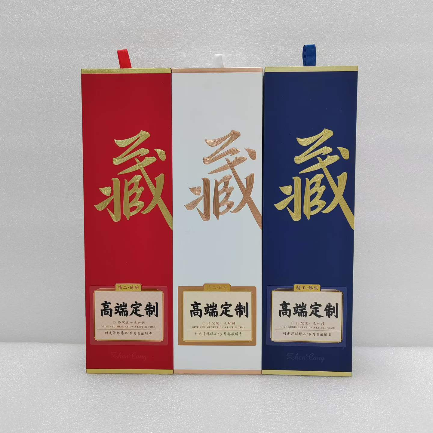 酒盒包装