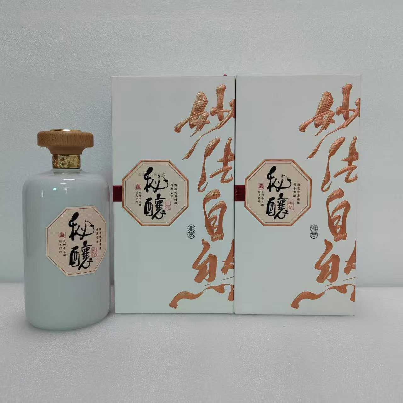酒盒包装